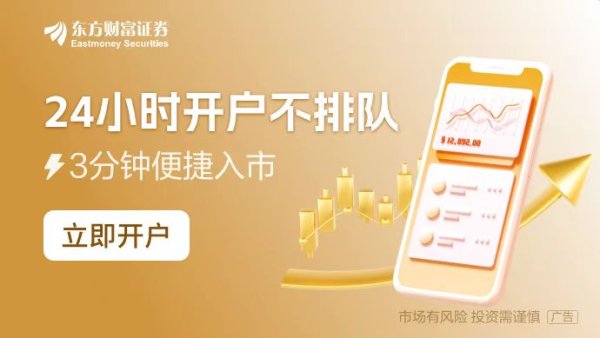 浙江股票配资平台 天和磁材登陆A股在即：跻身国内稀土永磁材料第一梯队 钕铁硼长期成长动能充沛